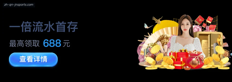 jn江南体育 banner